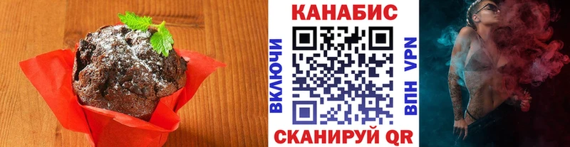 где продают   Сенгилей  Canna-Cookies марихуана 