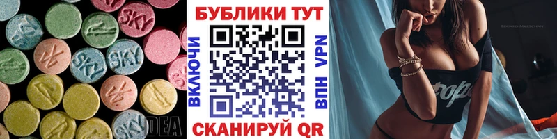 Ecstasy Cube  Сенгилей 