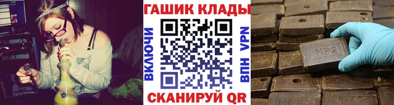 ГАШИШ Изолятор где купить наркоту Сенгилей