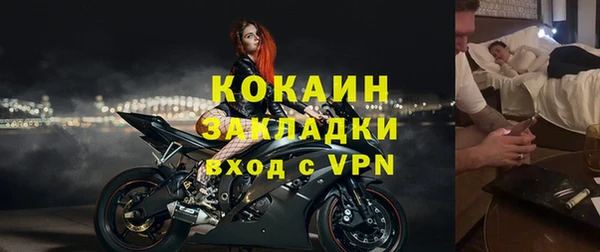 бутират Алексеевка