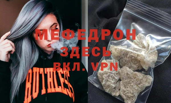 mdma Ростов