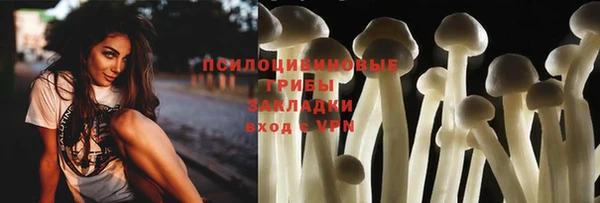 синтетический гашиш Россошь