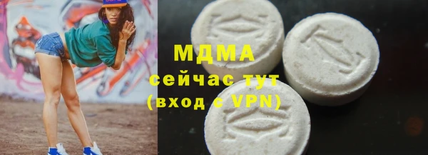 бутират Алексеевка