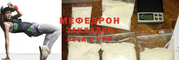 мяу мяу мука Алзамай
