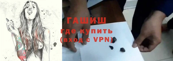 бутират Алексеевка