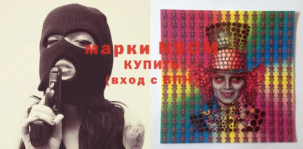 бутират Алексеевка