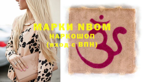 бутират Алексеевка