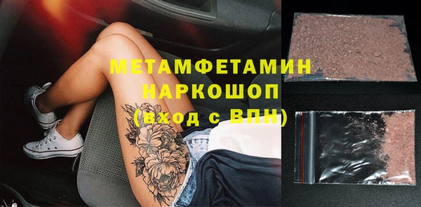 бутират Алексеевка