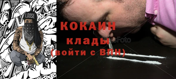 мескалин Протвино
