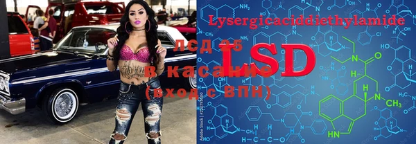 первитин Рославль