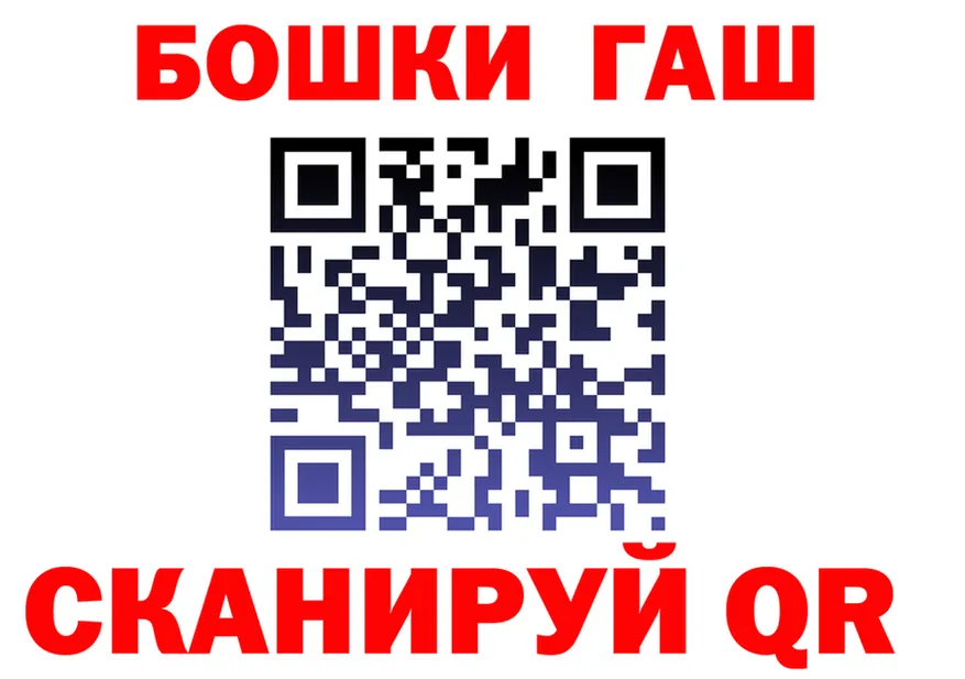 Бутират оксибутират как войти дарк нет кракен Сенгилей
