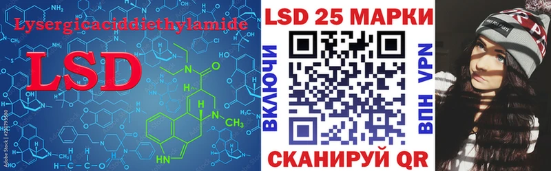 LSD-25 экстази ecstasy  mega как войти  Сенгилей 