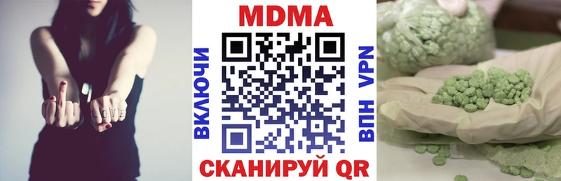ссылка на мегу ТОР  Сенгилей  МДМА VHQ 