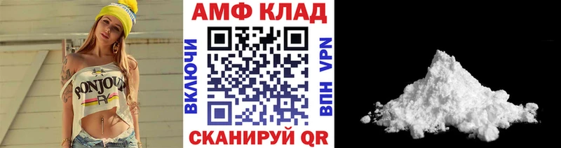 blacksprut   Сенгилей  Метамфетамин Methamphetamine 
