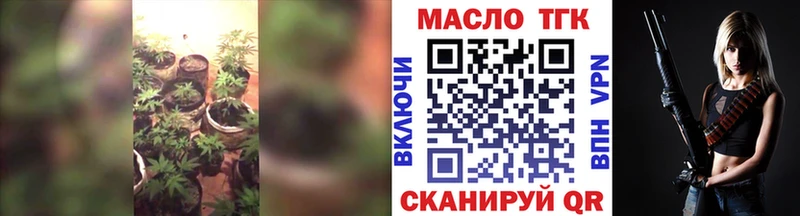 блэк спрут ссылка  Сенгилей  ТГК THC oil 