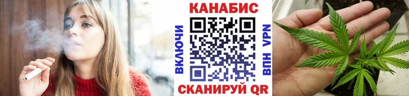 Шишки марихуана AK-47  где купить наркотик  Сенгилей 